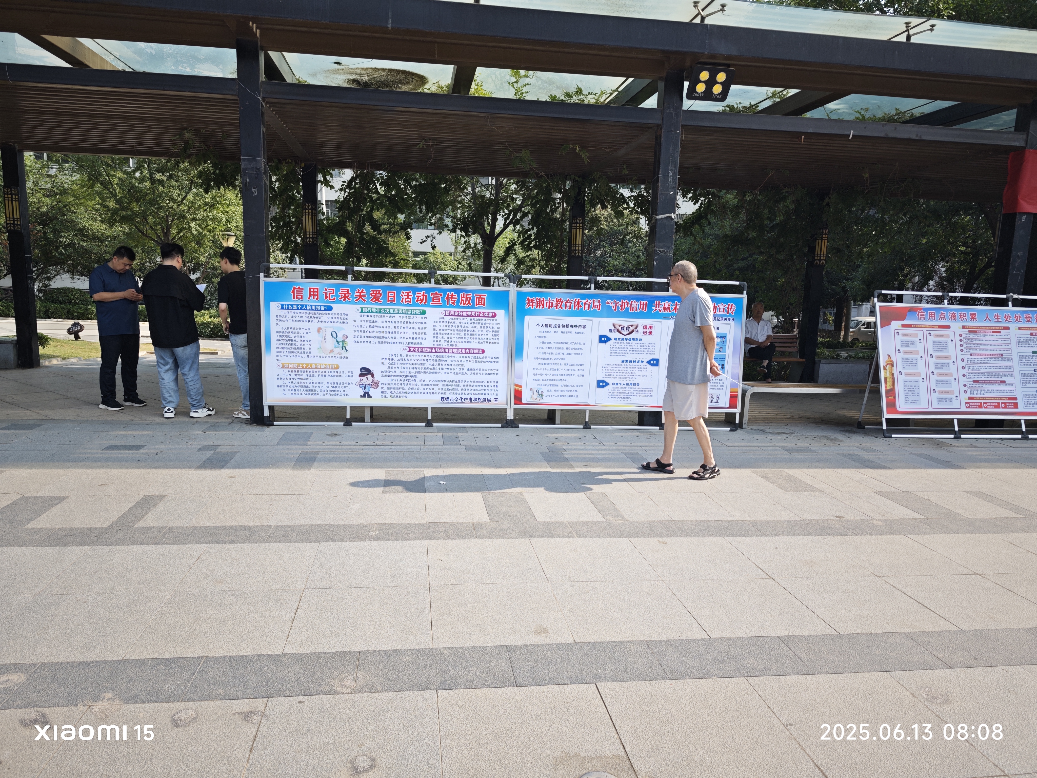 图片6.jpg
